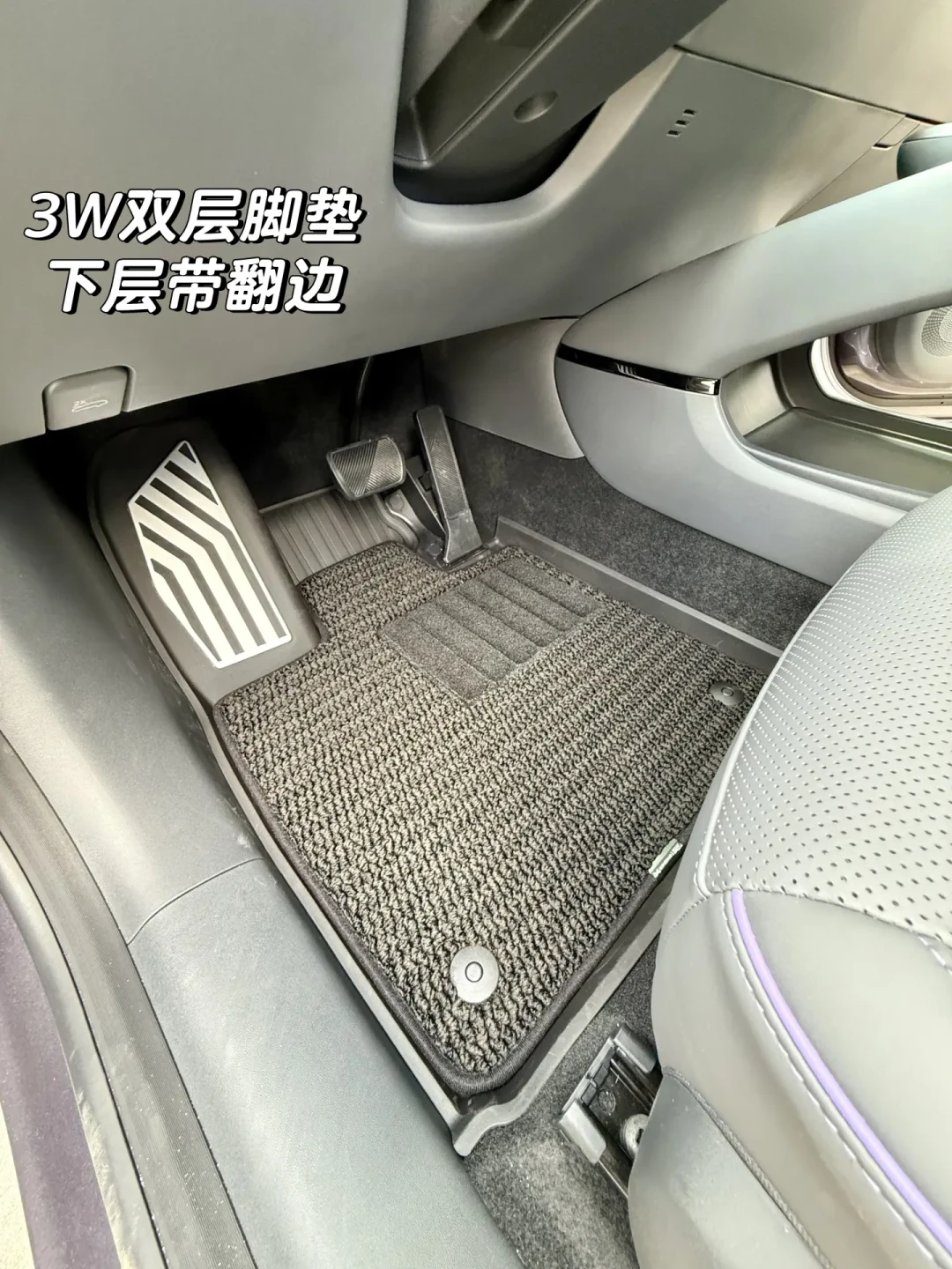 小米澎程9月7日上市,又一波人要提新车了:翻完40多篇「车品避坑」帖,分出三份清单——必买、智商税和安全雷