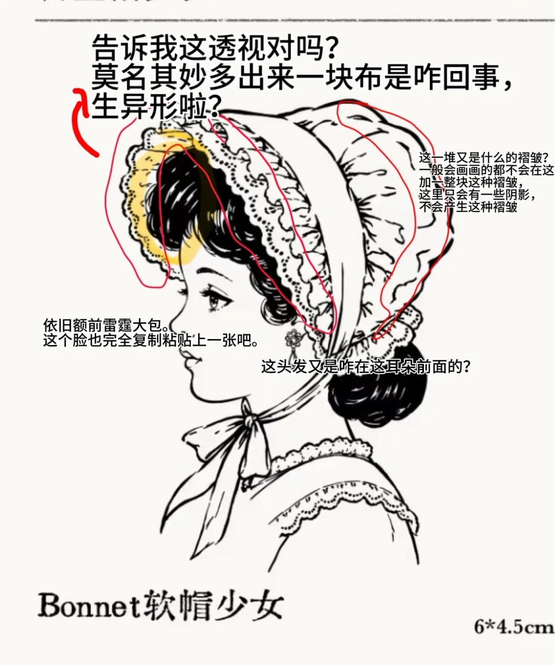 AI制品混进手帐集市,标识新规管不到贴纸摊:核完6起风波、2套主办规则和一场刚翻车的“AI对赌”,逛摊靠这4层证据别靠肉眼