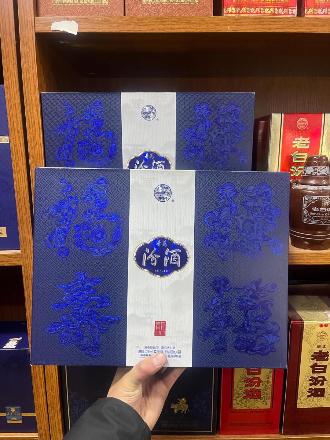 汾20两个月涨回25元，和水晶剑只差11块：400元档这道选择题，前提变了
