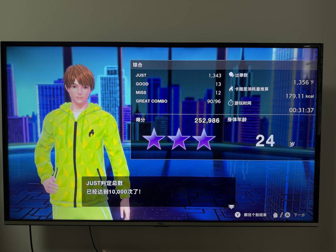 健身环、有氧拳击、NS Sports,到底买哪个?翻完全网实测帖,我把选择整理成了三问