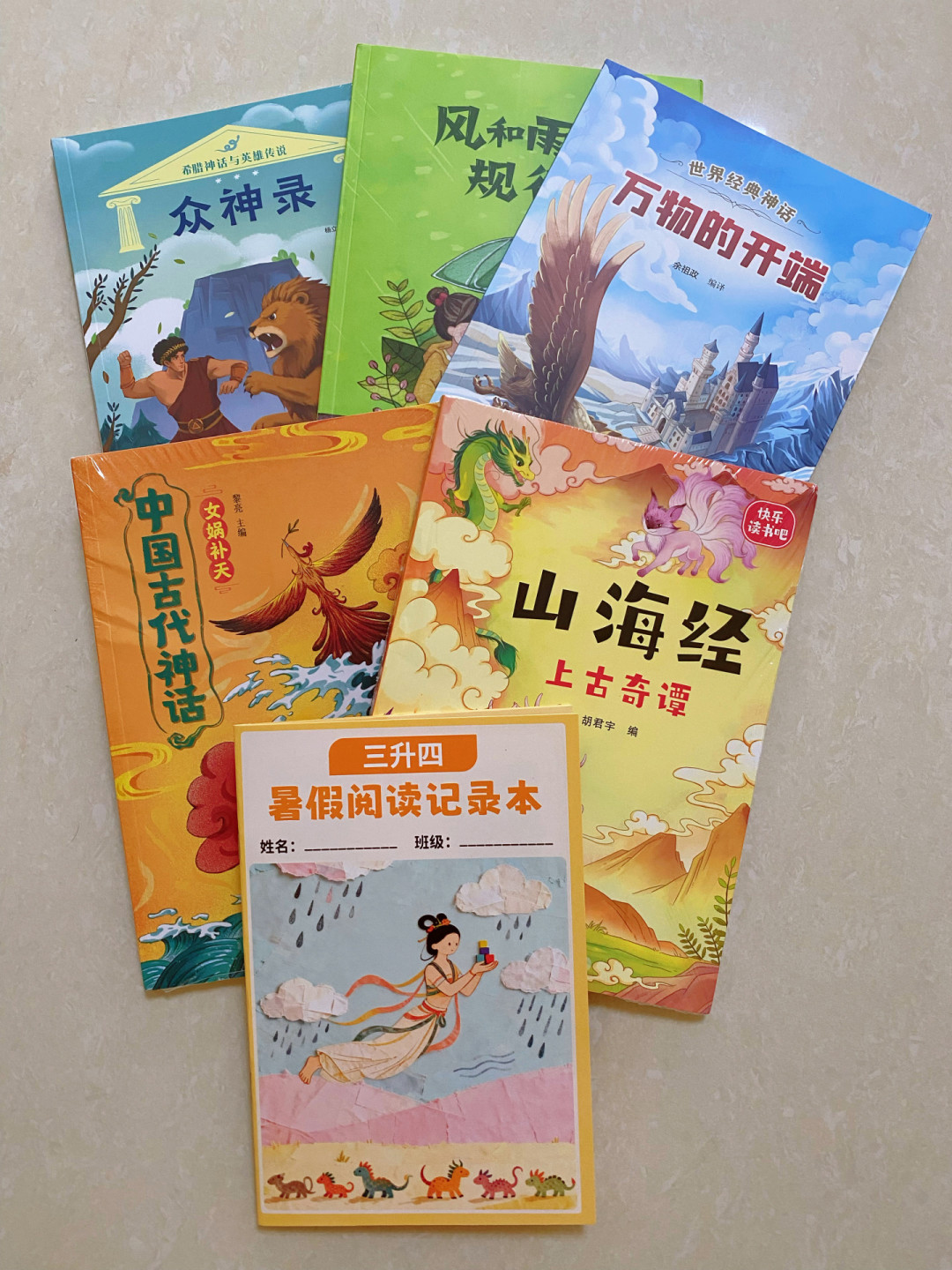 新学期四年级必读《希腊神话故事》,版本真不一样:我把市面上4类版本对了一遍,“全本”不一定好