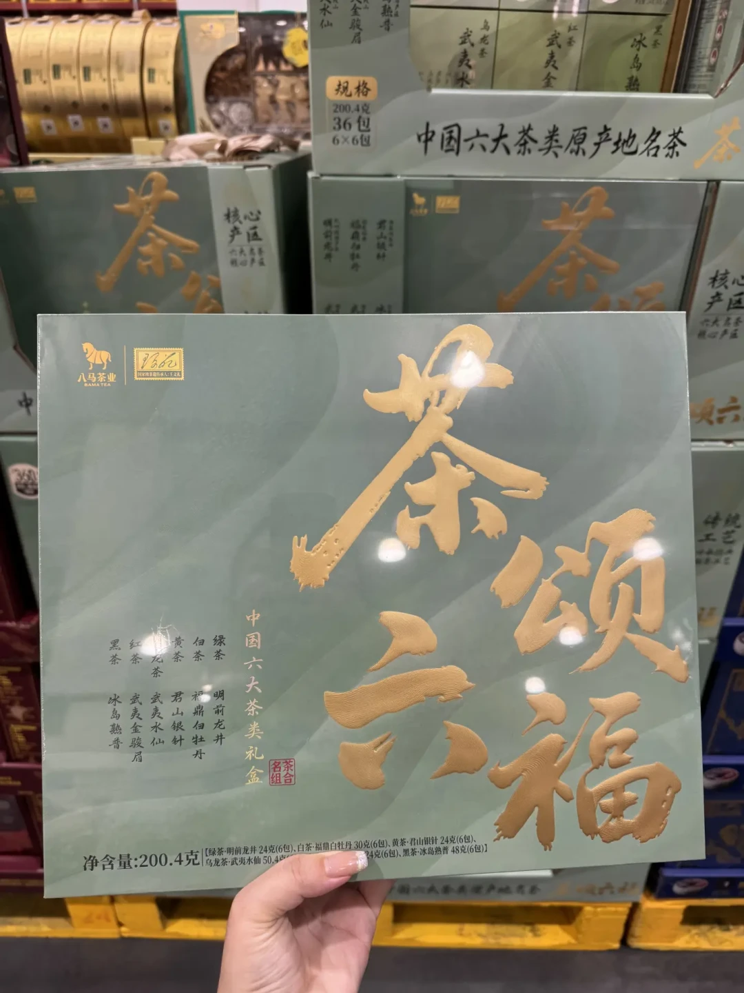 中秋还有23天,山姆几十个人在问:399元的八马“茶颂六福”到底买不买
