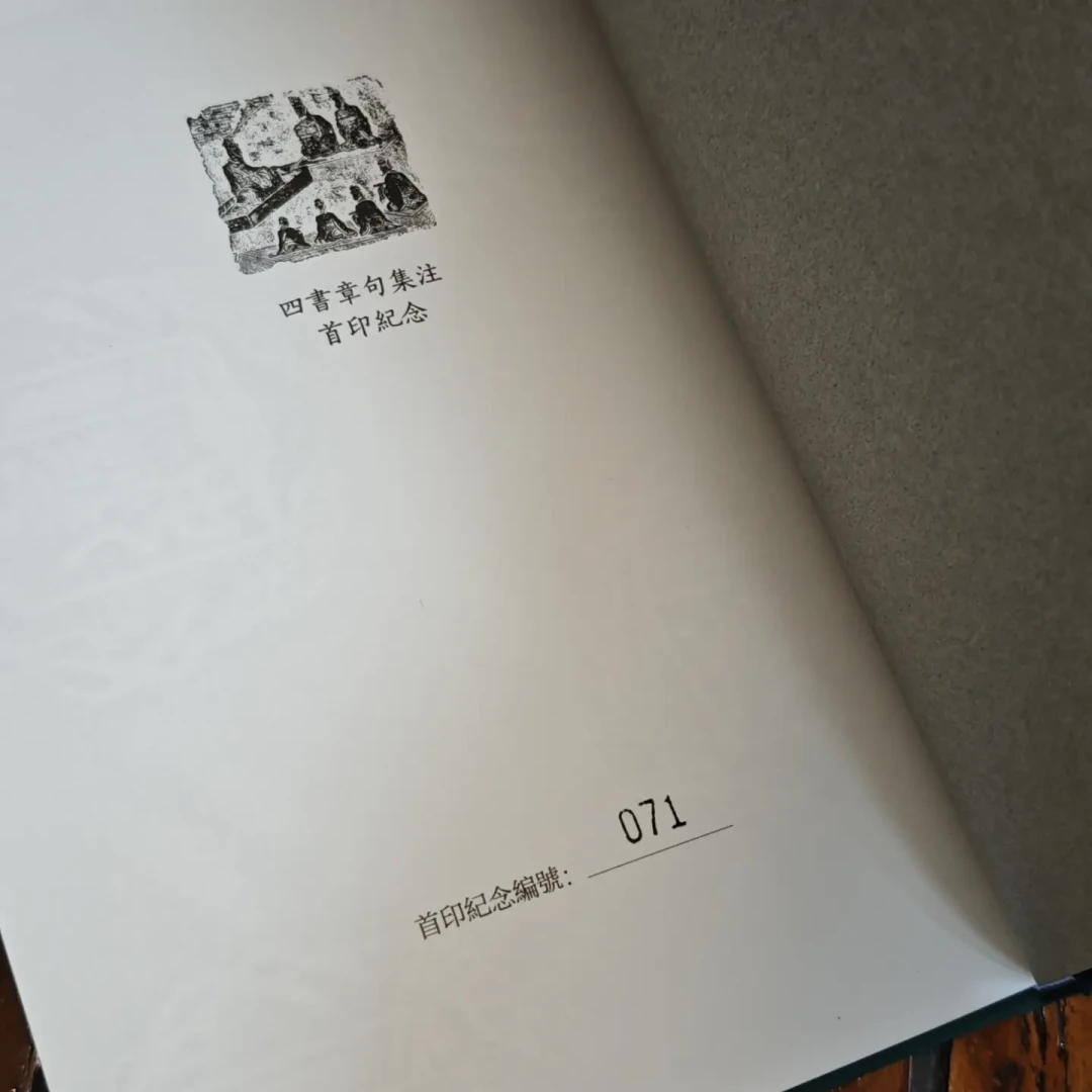 特装98元、精装64元、内页完全一样:中华书局“争鸣”五种全出了,34元差价买的到底是什么?