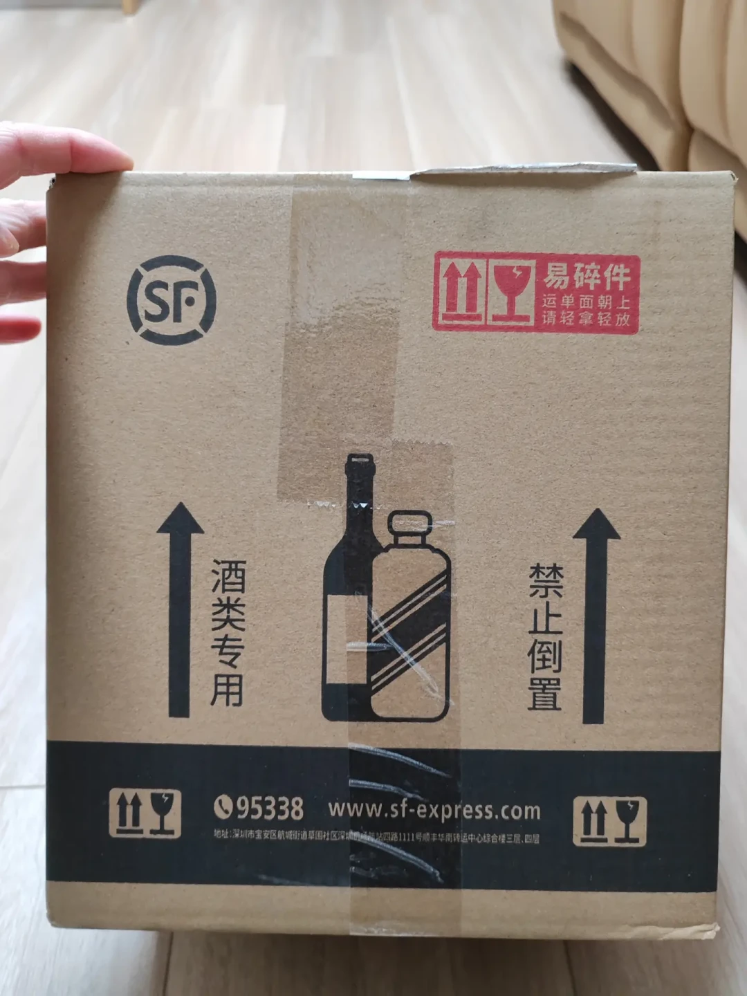飞天批价一路涨回1740,普五被通稿喊