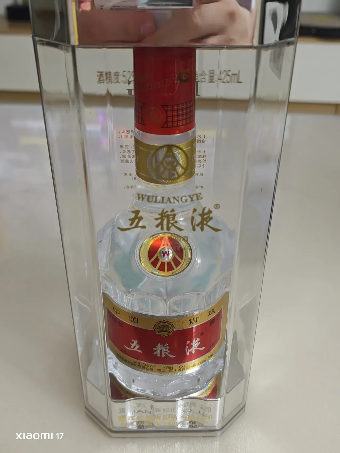 飞天批价一路涨回1740,普五被通稿喊