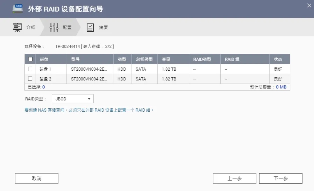 威联通盘位插满的9月:存储