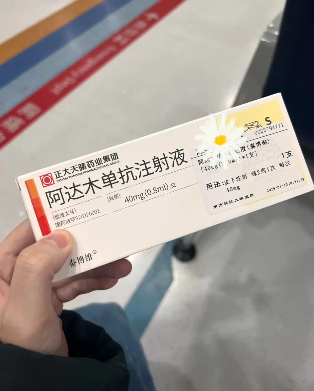 蔡少芬的强直