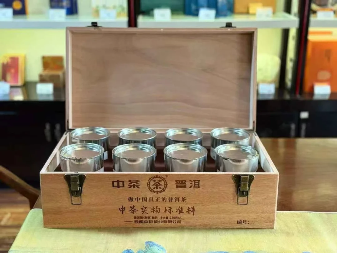 中茶把熟普的“标准答案”做成了实物:四大名山×四个等级,限量300盒、价格未公布,谁该抢谁该等先看清