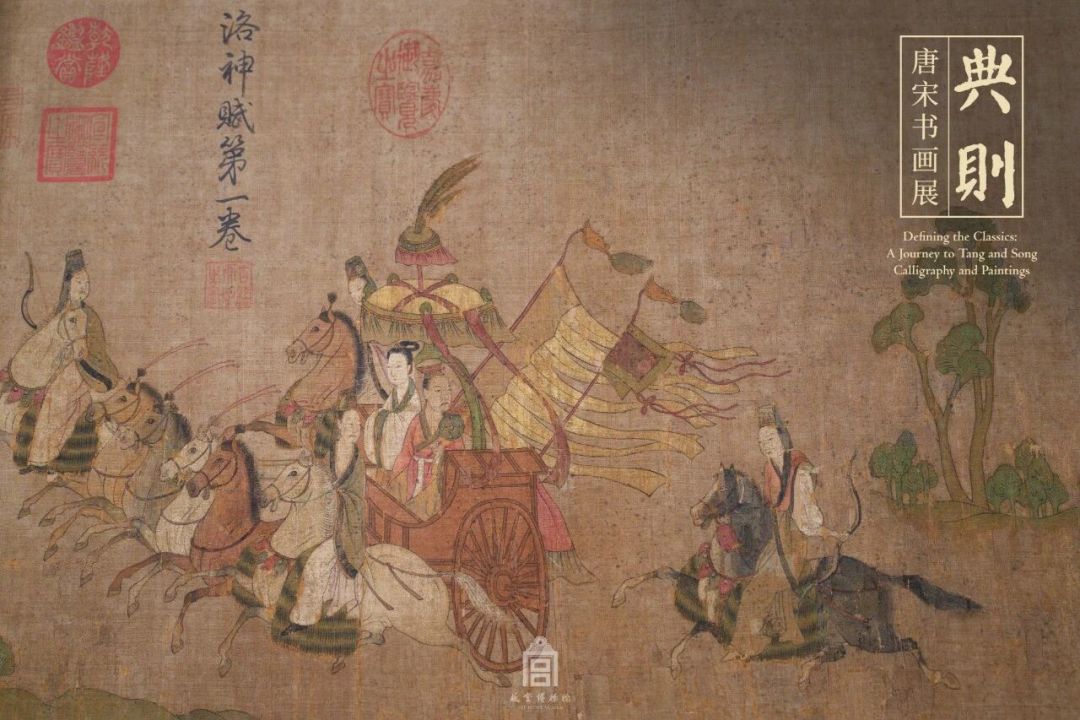 宋人题跋拍出1.035亿,但董其昌的题跋也能是假的:书画“保真证书”的4个坑