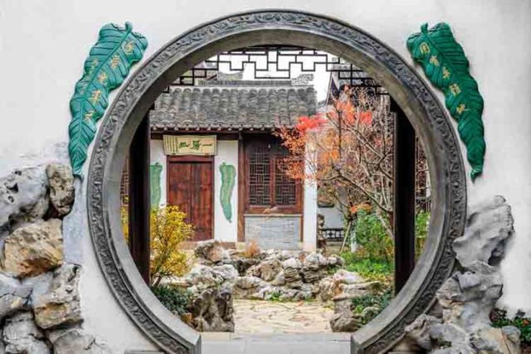 李渔的