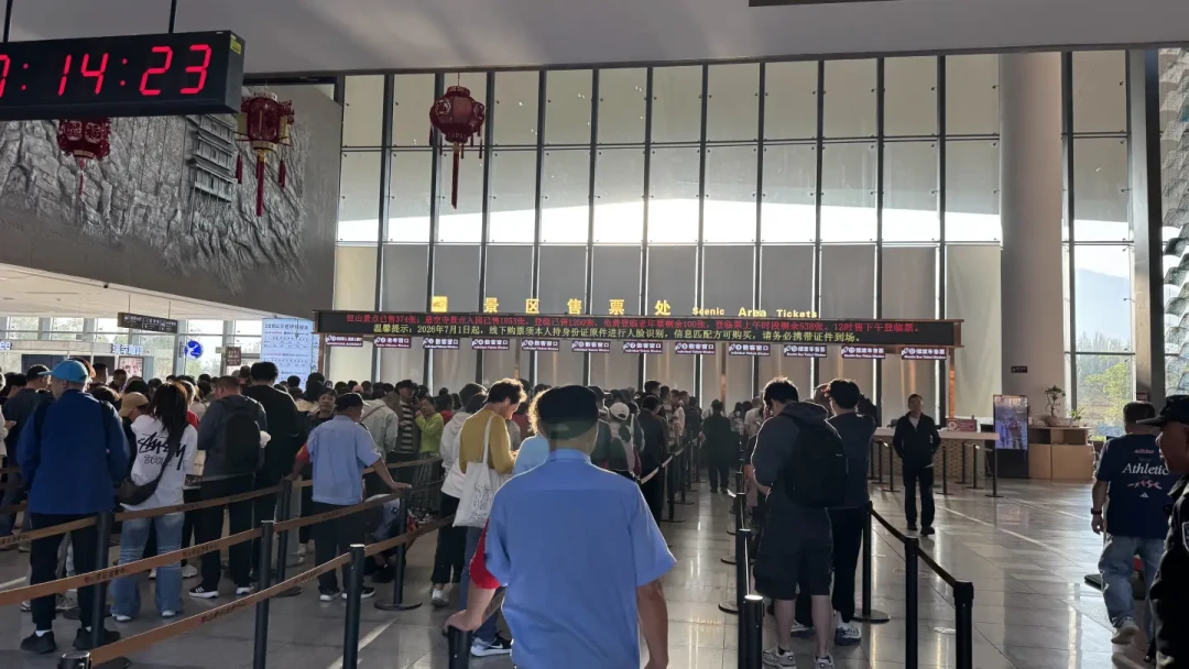 悬空寺登临票改人脸识别了:家庭游客怎么分工抢票避坑,9月和国庆两套打法