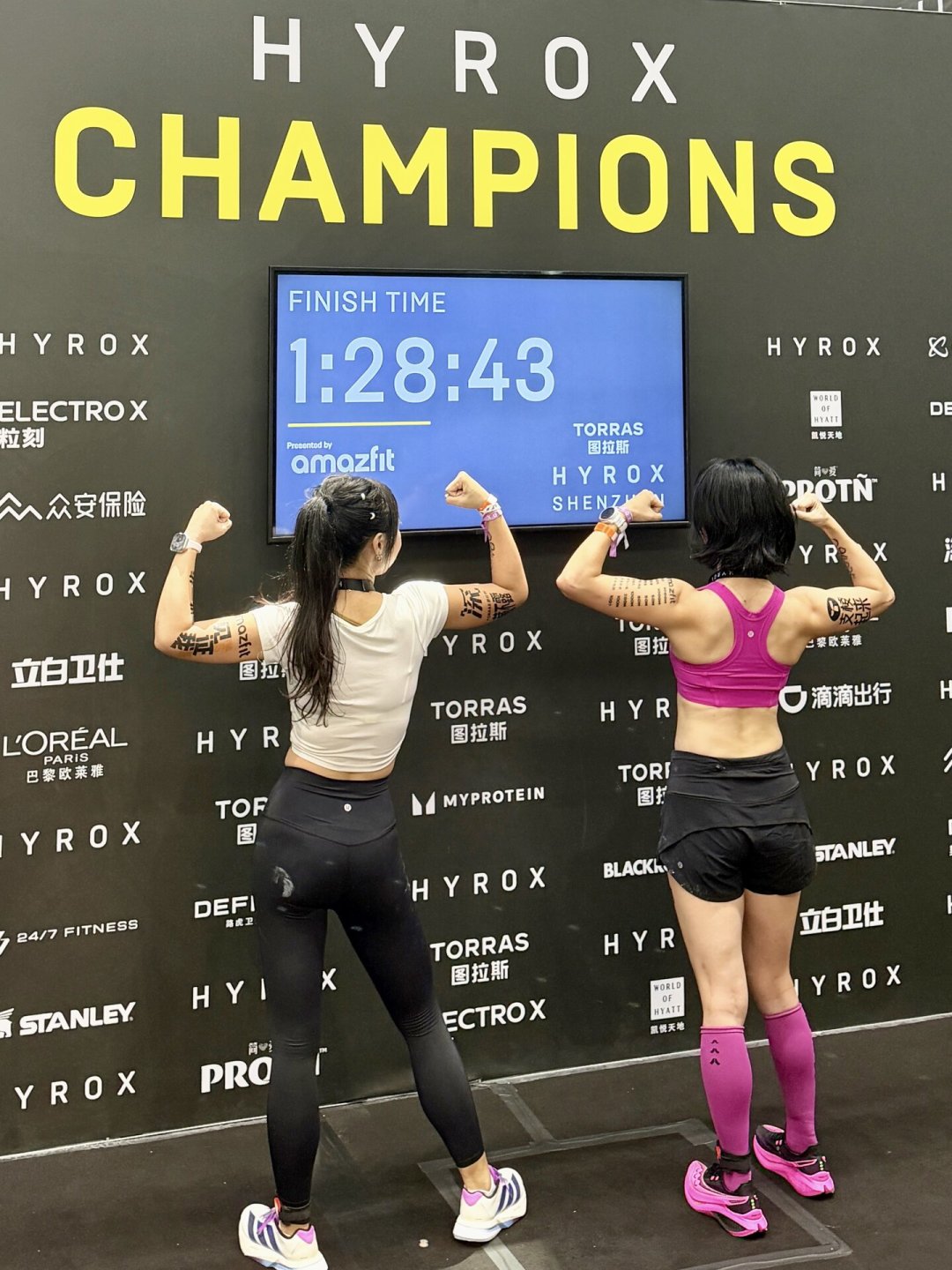 HYROX上海站秒没、10月31日开跑:距鸣枪还有8周,心肺补课按这个顺序来