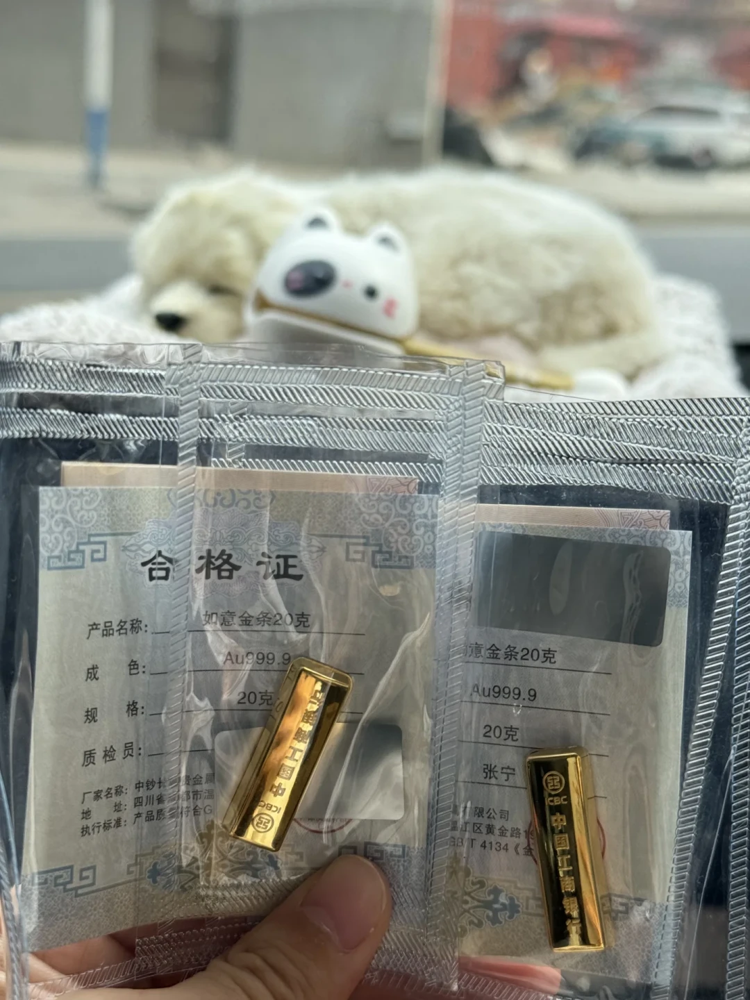 三金改金条上了热搜：同样6万6，品牌店63克、打金68克，金九银十前算明白再签字