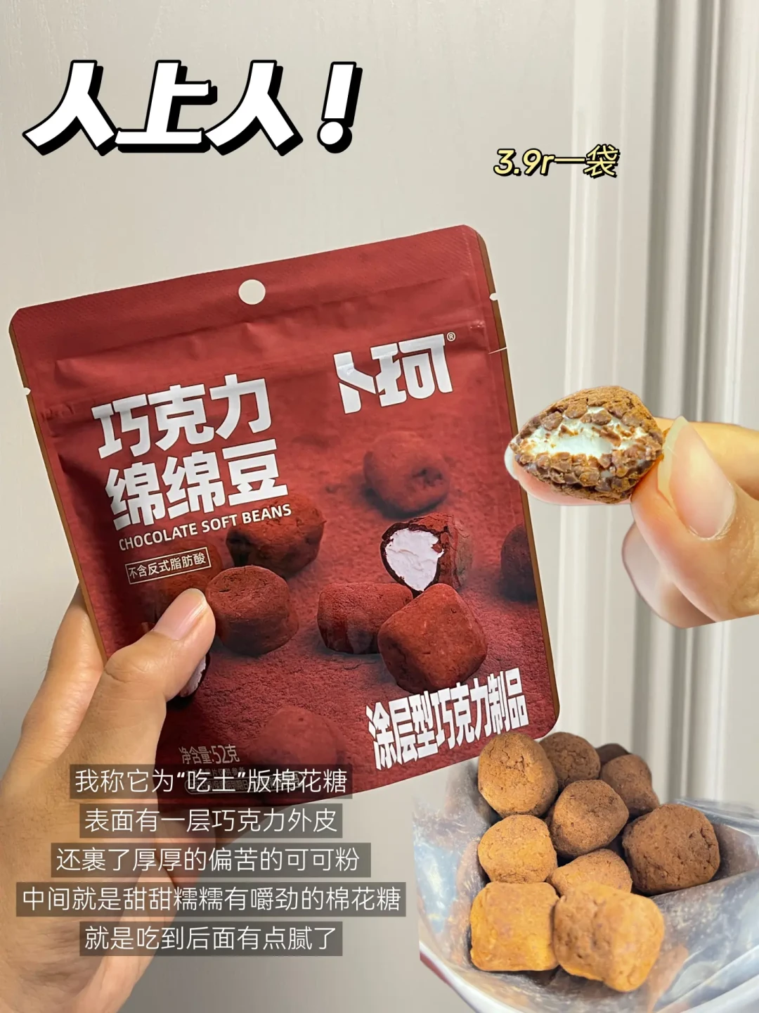 新学期宿舍囤零食,先别抄网上的“必买清单”:翻完全网高收藏帖,我只留下真回购款,附8号会员日优惠时机和4个坑