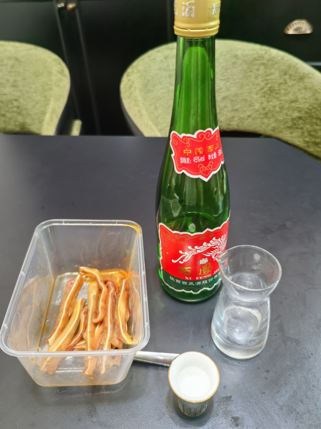 喝绿脖西凤喝出一股