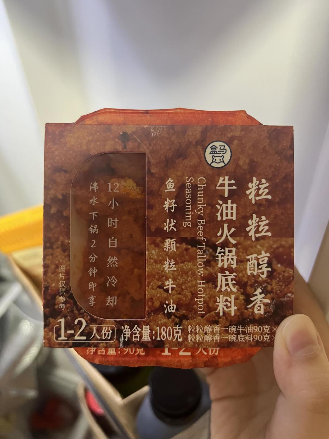 牛油还是清油?川渝火锅争了多年的问题,我翻了知乎58万播放的回答和小红书上百条笔记,总算讲明白了