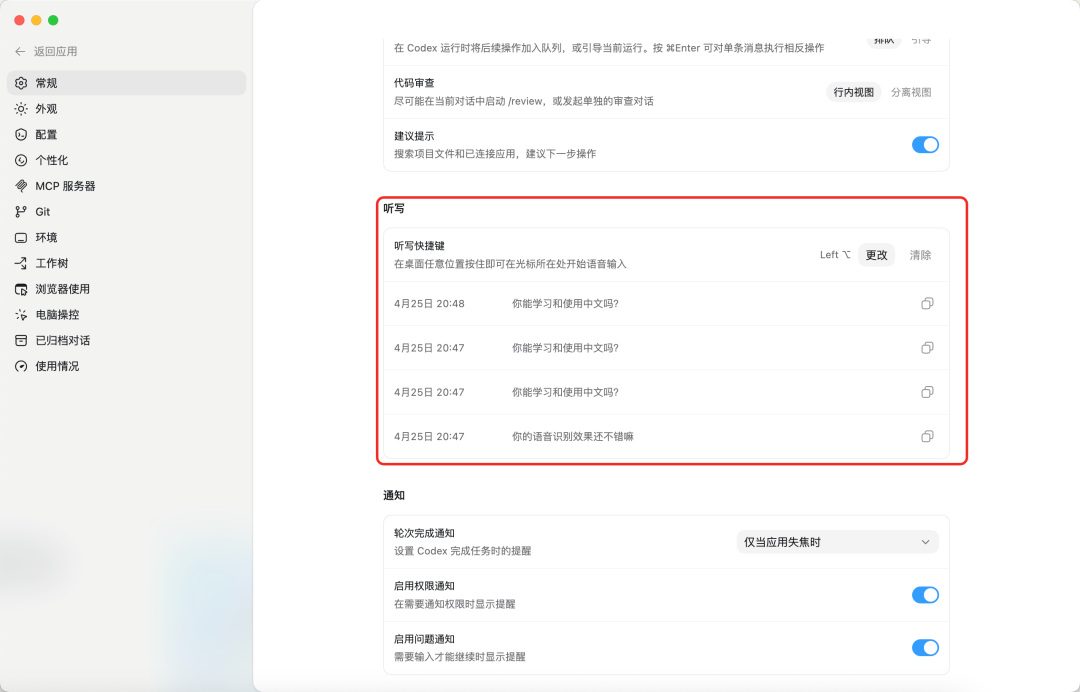 AI编程进入「动嘴时代」:从60元遥控器到30美元月付输入法,哪些是生产力,哪些是差生文具