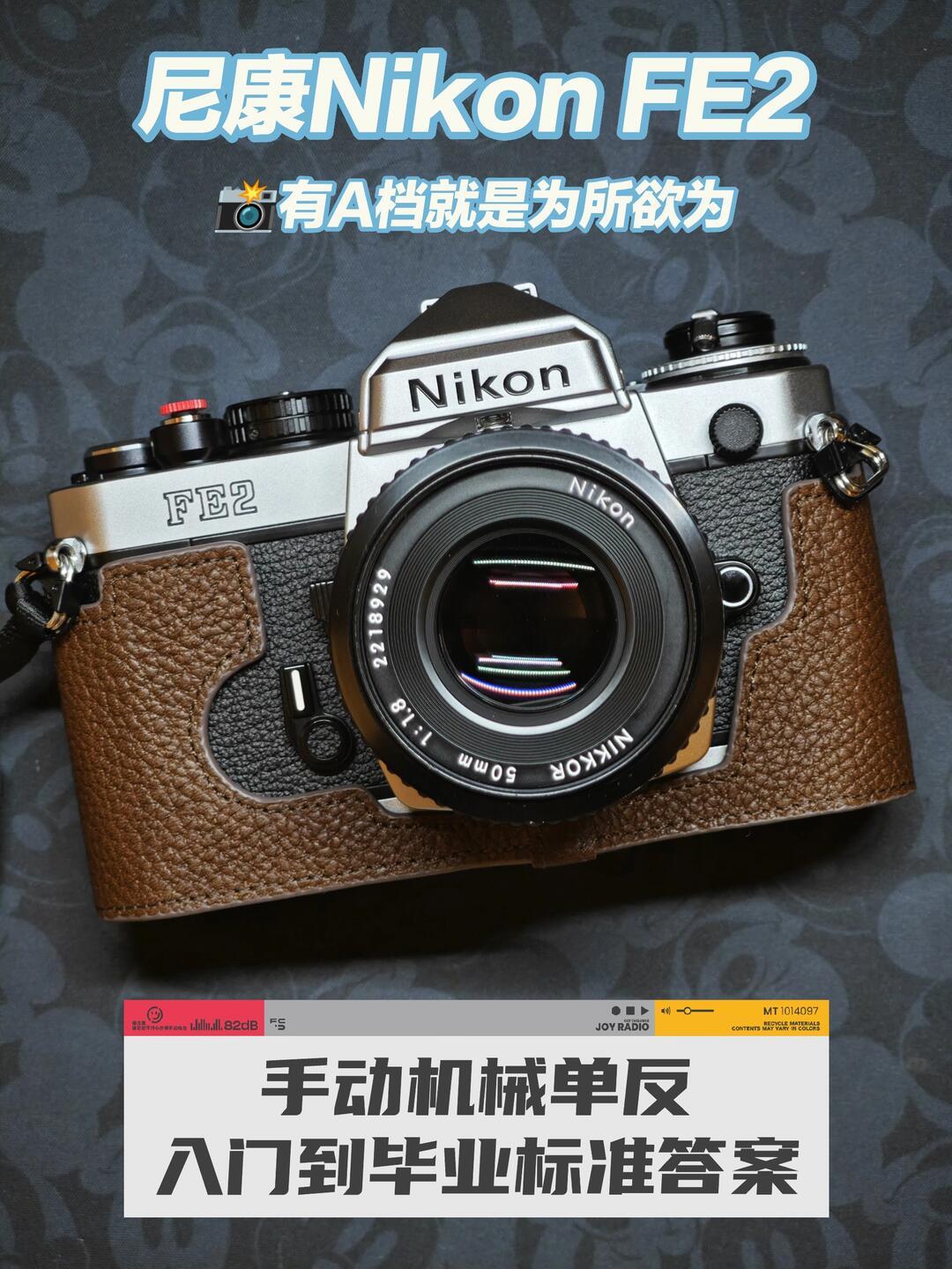 D750卖2000、胶卷150一卷：同一台单反裂成两条价格曲线，想转胶片先算清