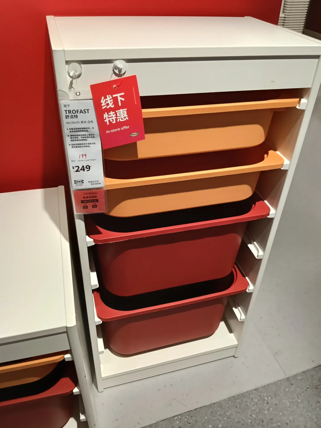 宜家欧洲最高降价25%，中国用户要不要等？我核对了已落地的降价清单，发现3件事没人讲清