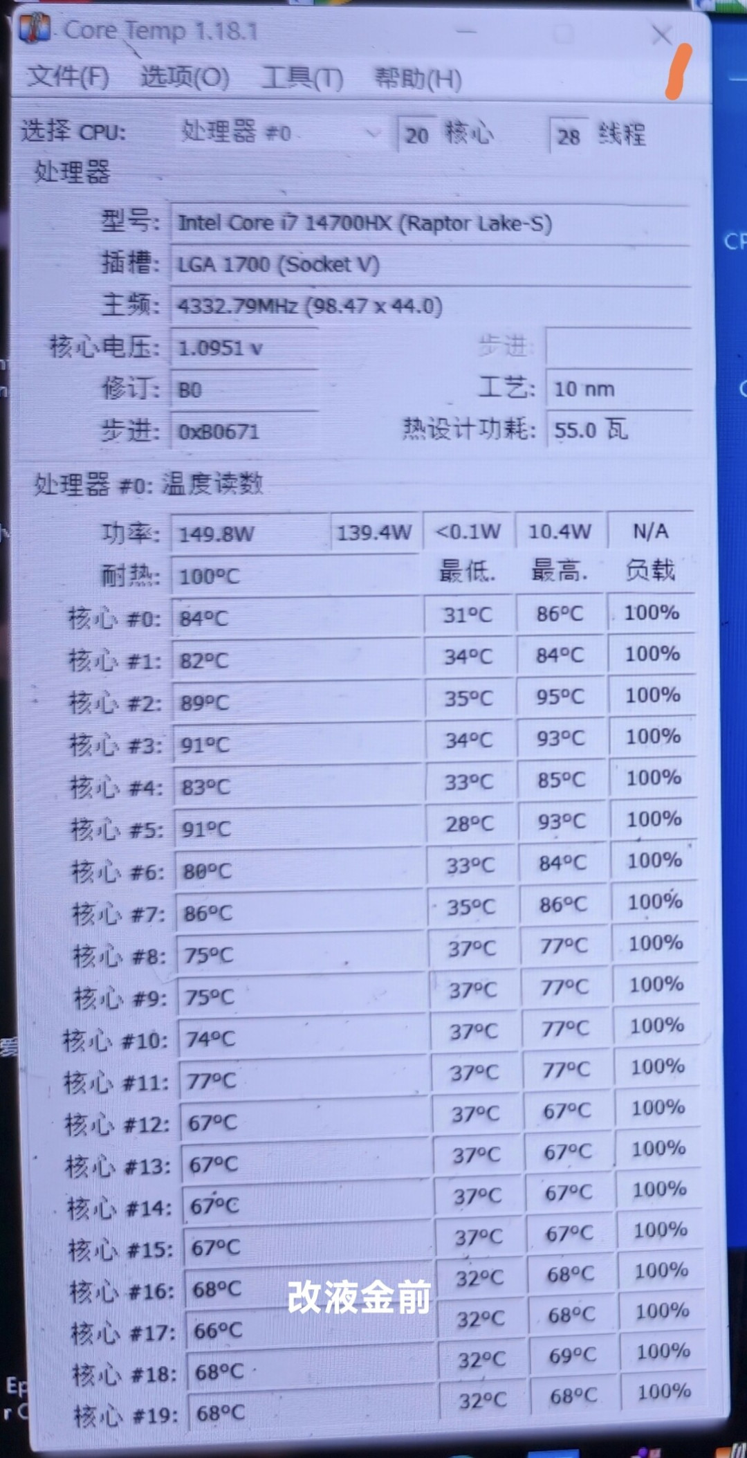 新U涨、内存涨,13代魔改ES成了避风港:但Q1JY、Q1K3、Q2181完全是三种东西,上车前先把家谱和雷点背下来