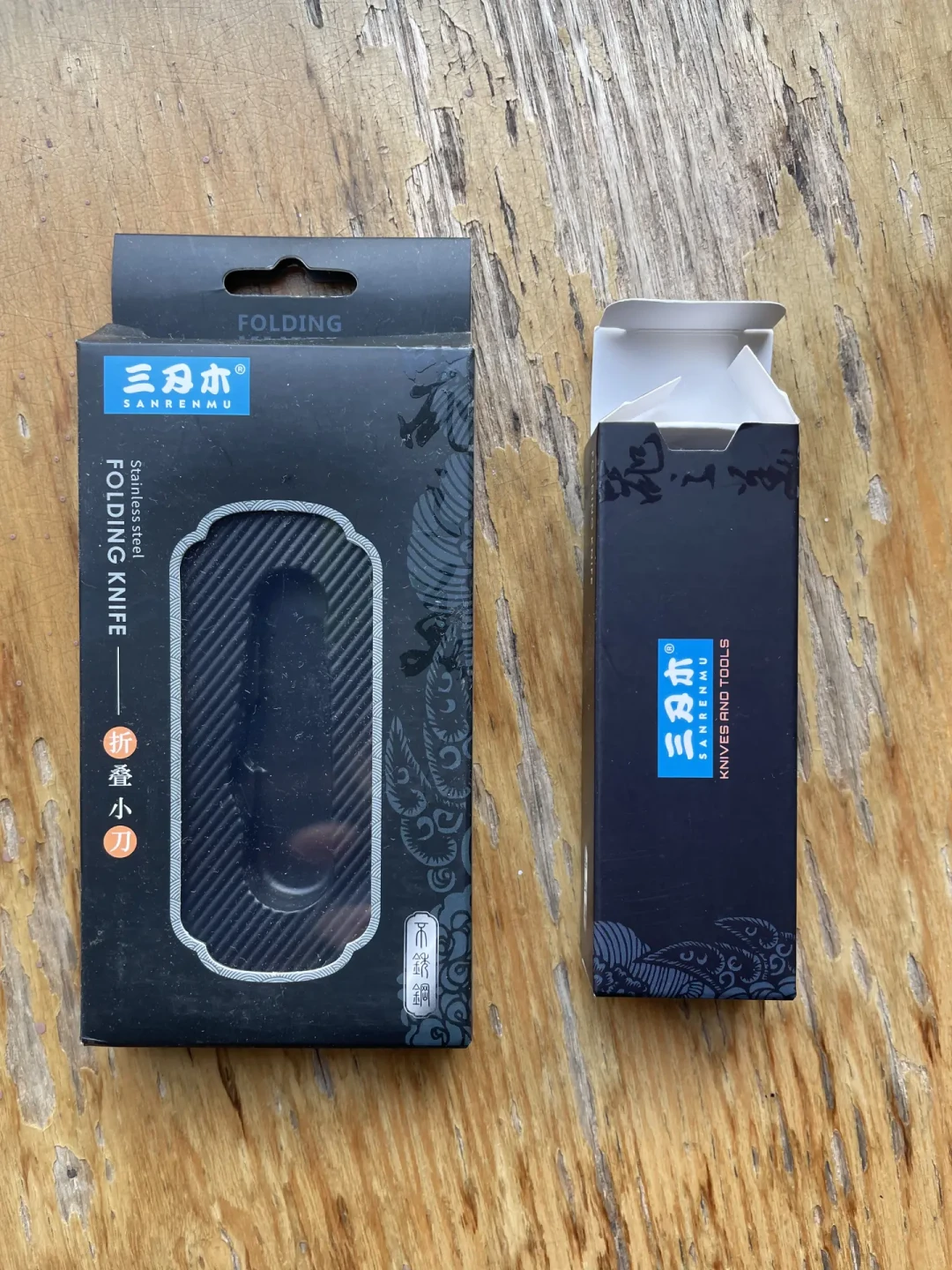 三刃木在悄悄