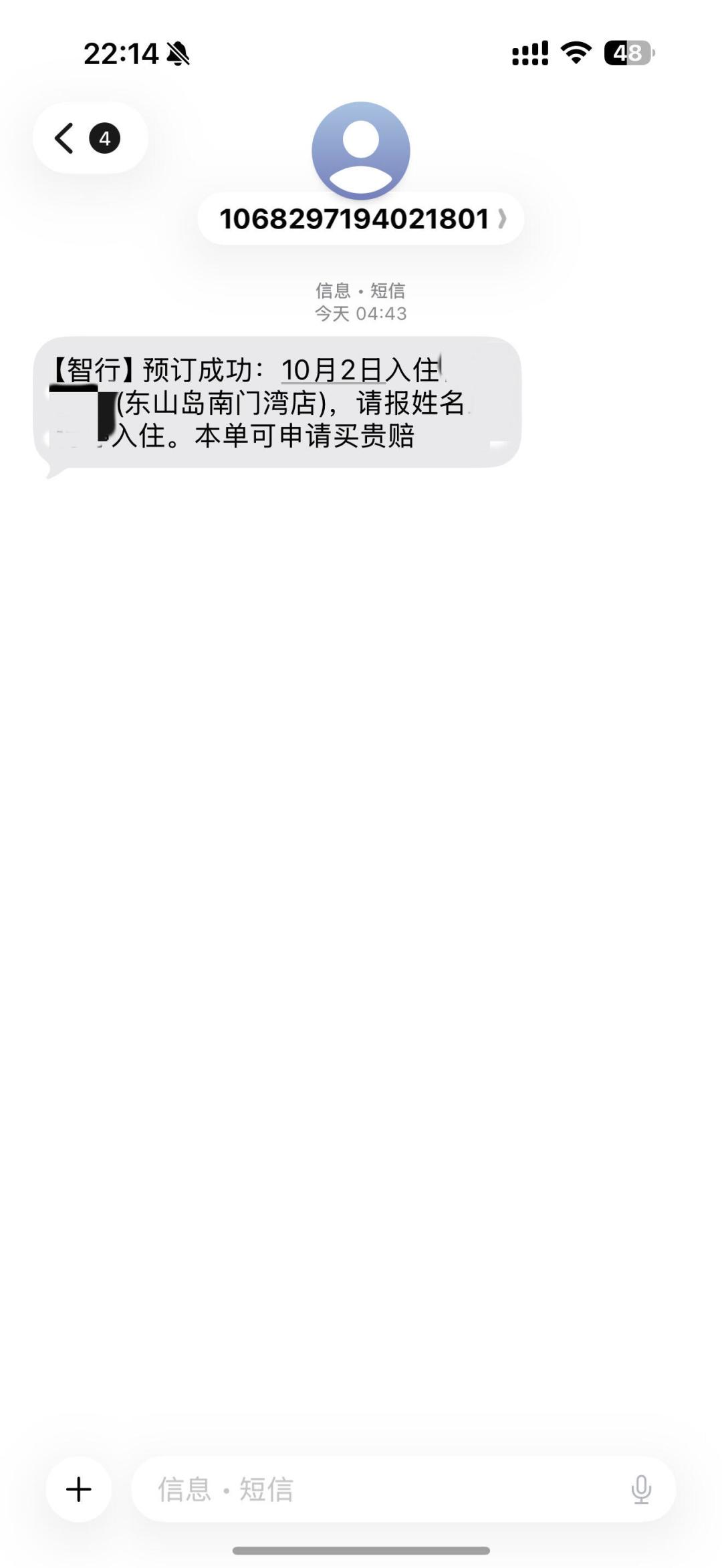 中秋国庆