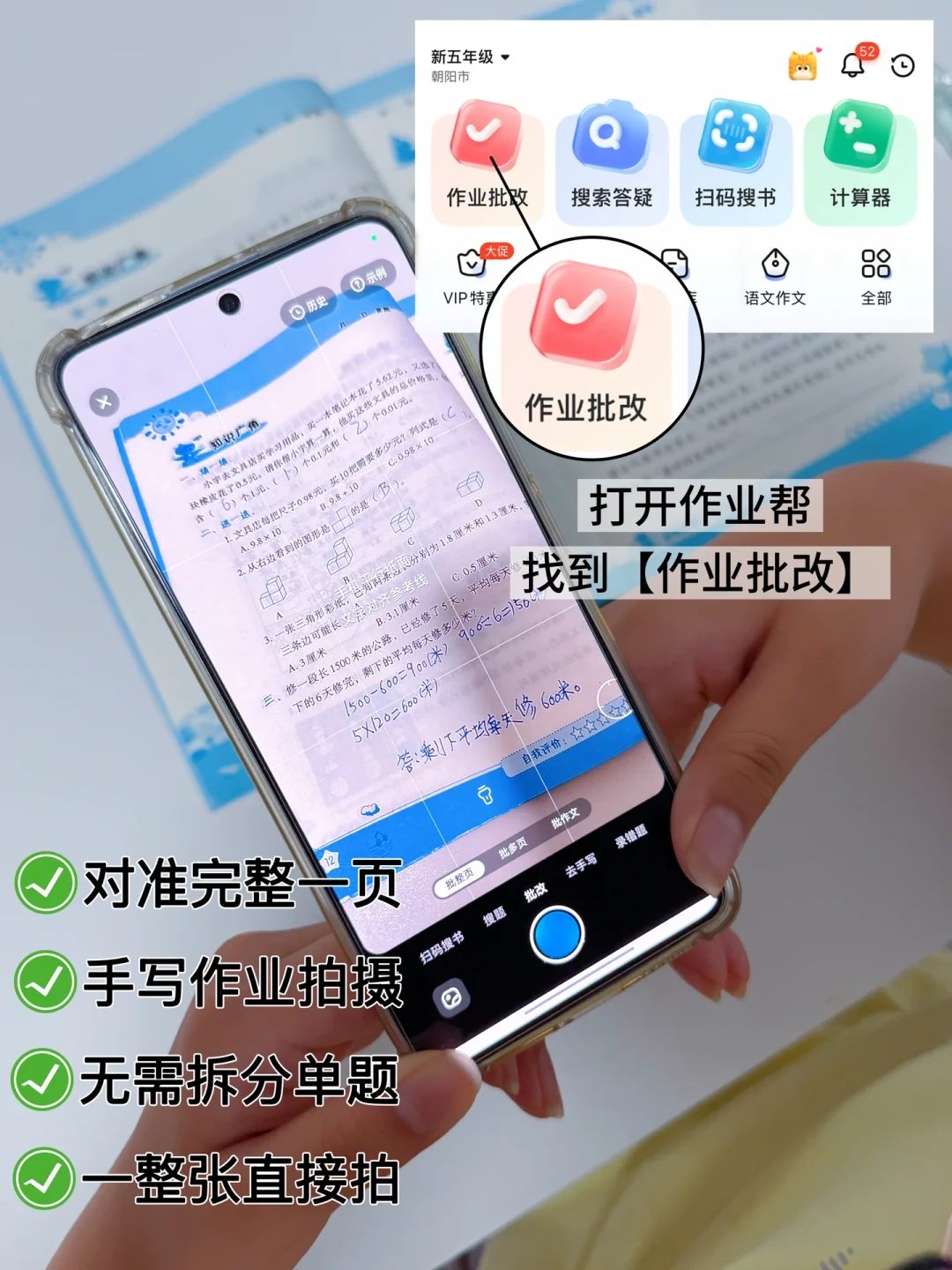 开学季AI学习机被刷上「国补85折」:这笔补贴其实是三种东西,先搞懂上限和换型节点,再决定买还是等