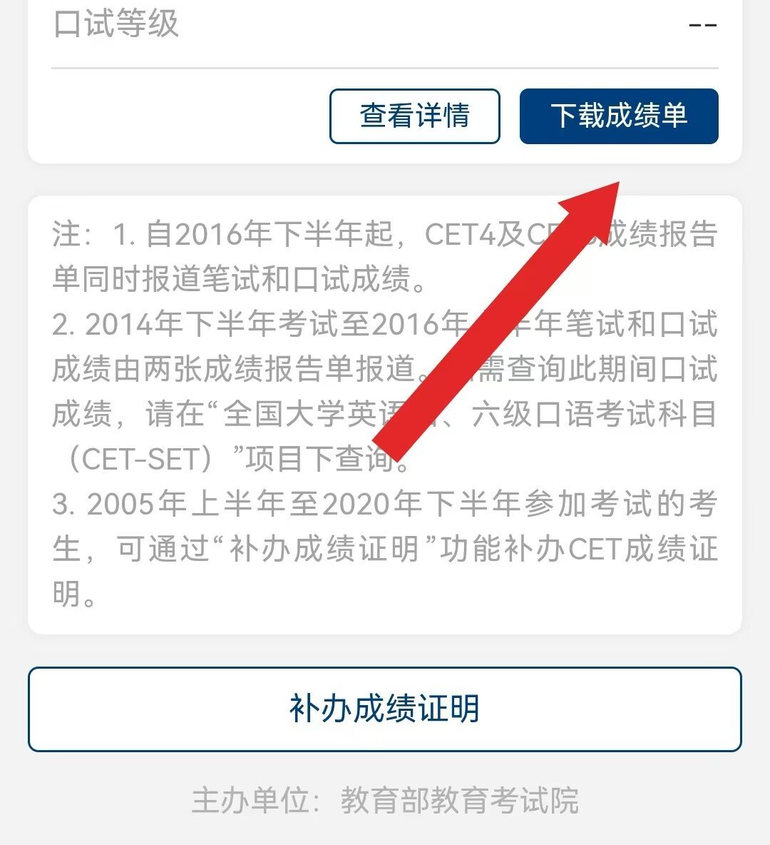 四六级报名今天启动,今年是近三年最早:学校开放报名前,先把这5件事搞清楚