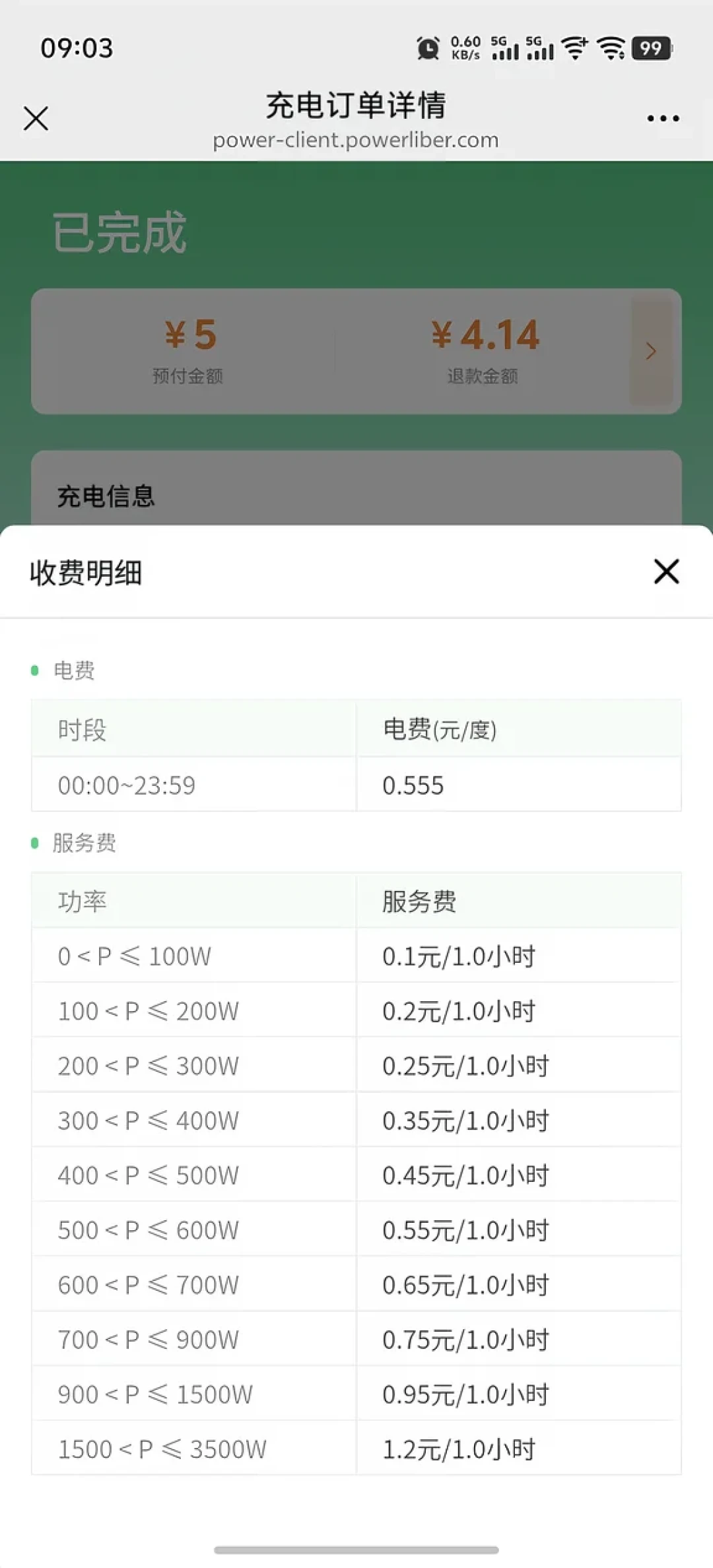 9月1日电驴电池新国标落地，2027充电桩强标接棒：先把
