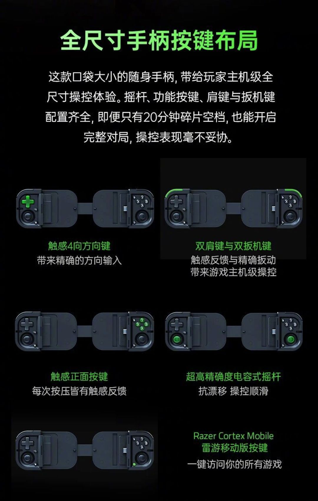 TMR摇杆把9月的手柄圈掀了:漂移到底该改、该换、还是该买新的,我帮你把四条路都算了一遍