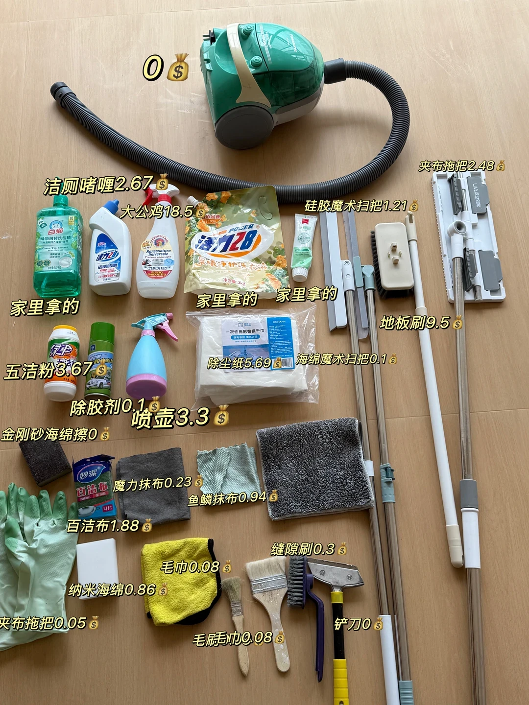 新房开荒吵翻全网：邪修清洁第一次碰壁，对完15户账单，正确答案不是全请也不是全自己