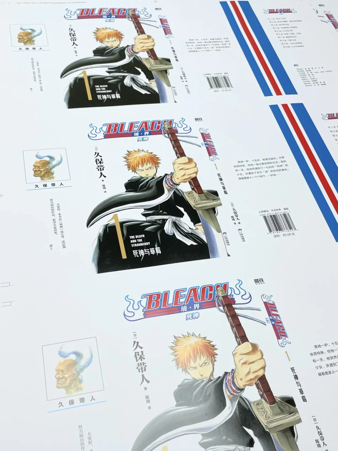《死神》简中版1-10卷9月7日开售,首刷限量15000套:和谐、封面、版本怎么选,入手前先看这几点