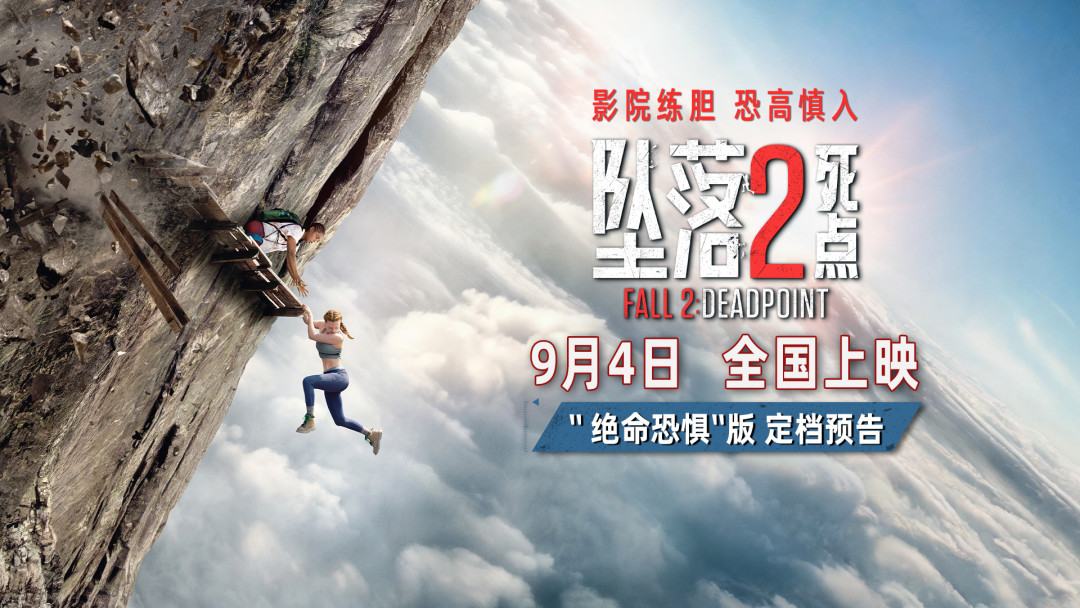 9月档近40部新片，影评人喊“眼前一黑”：但悬疑党还能挑出4部值得进影院的
