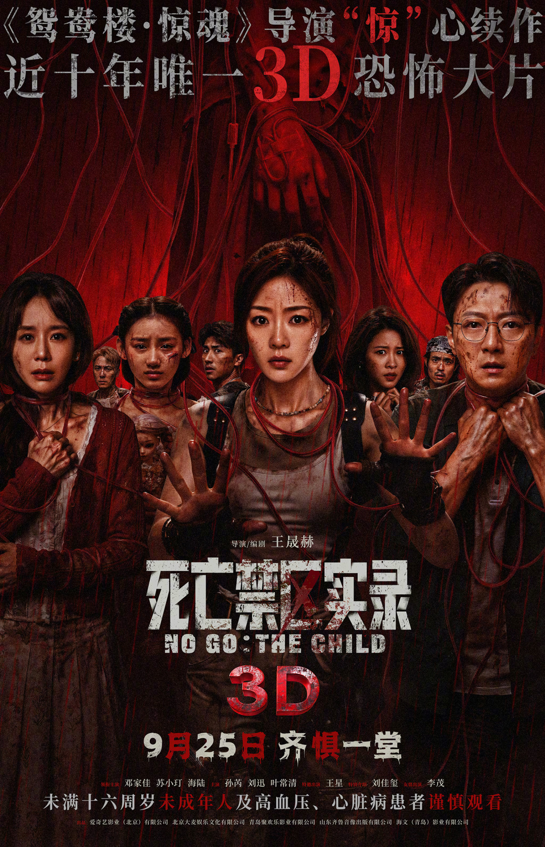 9月档近40部新片，影评人喊“眼前一黑”：但悬疑党还能挑出4部值得进影院的