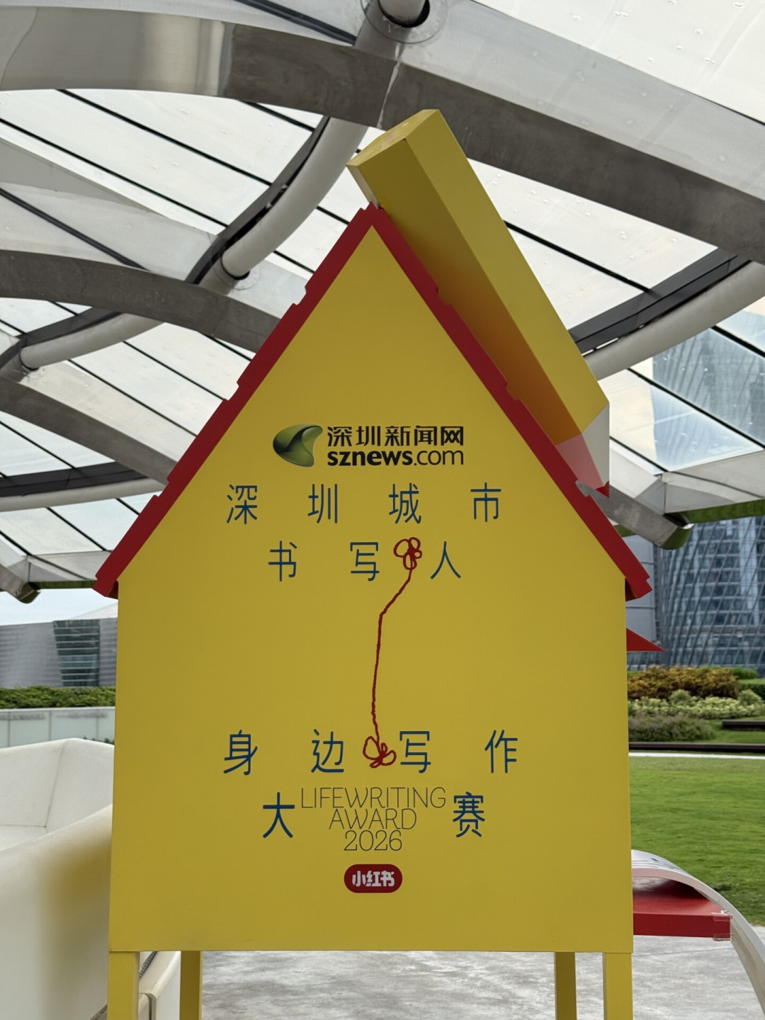 群秒满、邀请函刷屏:小红书写作大赛的投稿窗口只剩29天,先把这三笔账算清