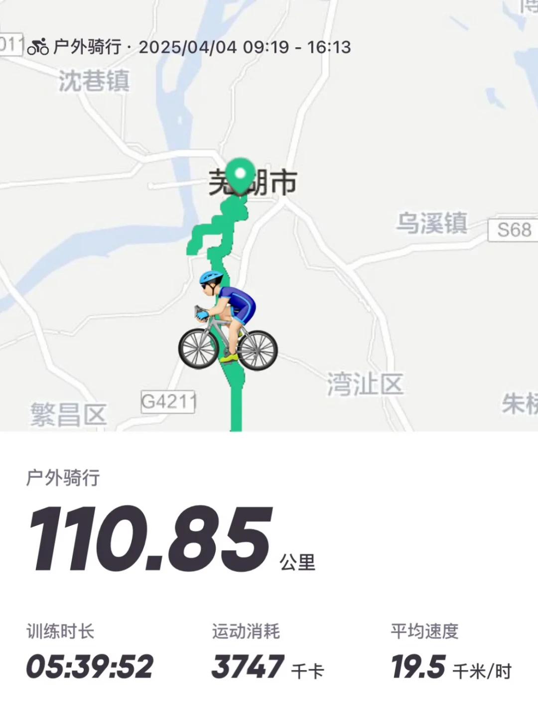 第一次100km大概率崩在60公里处:翻完全网百公里实录,我替你算完这5笔账