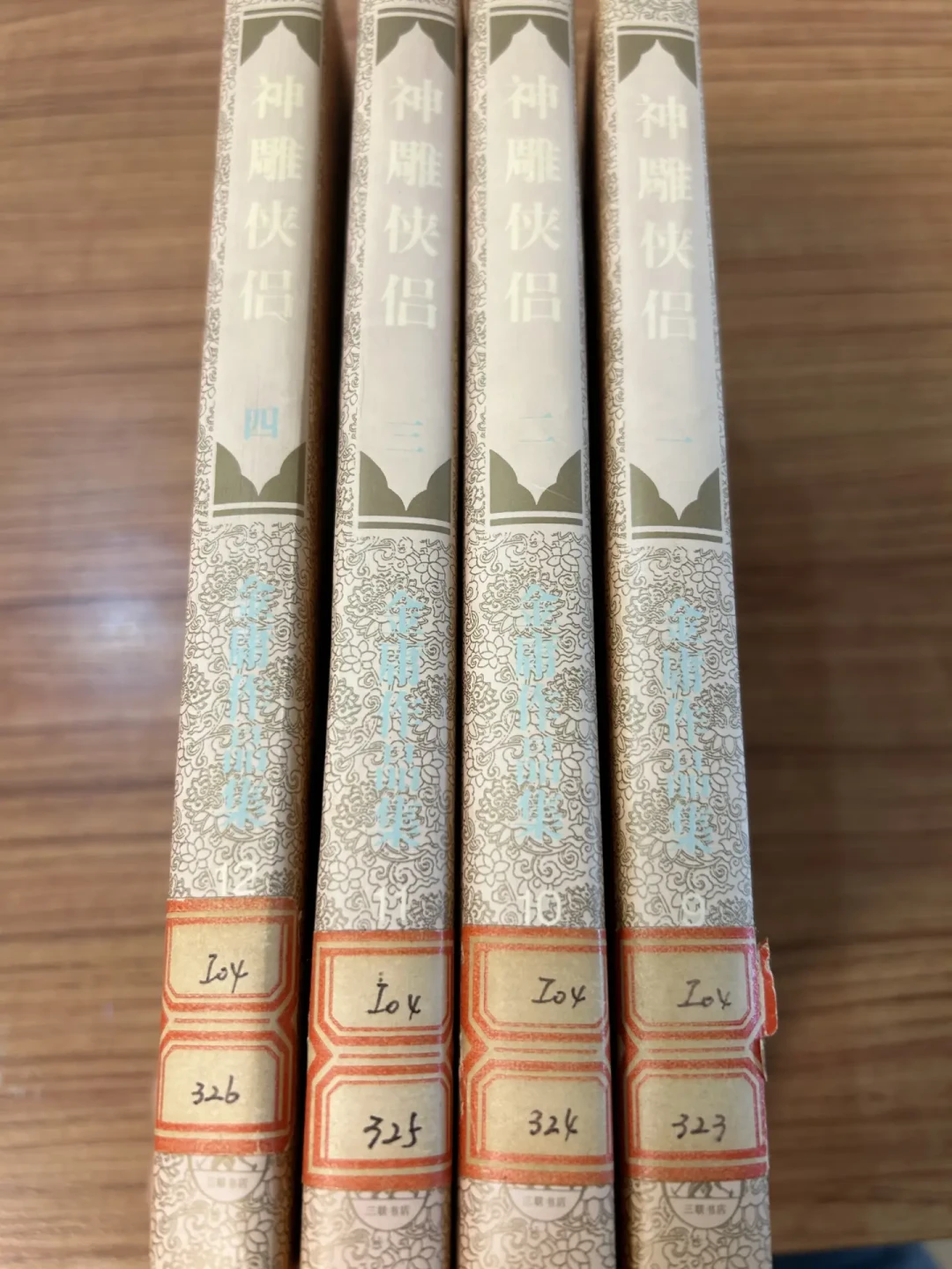 全网在替金庸分