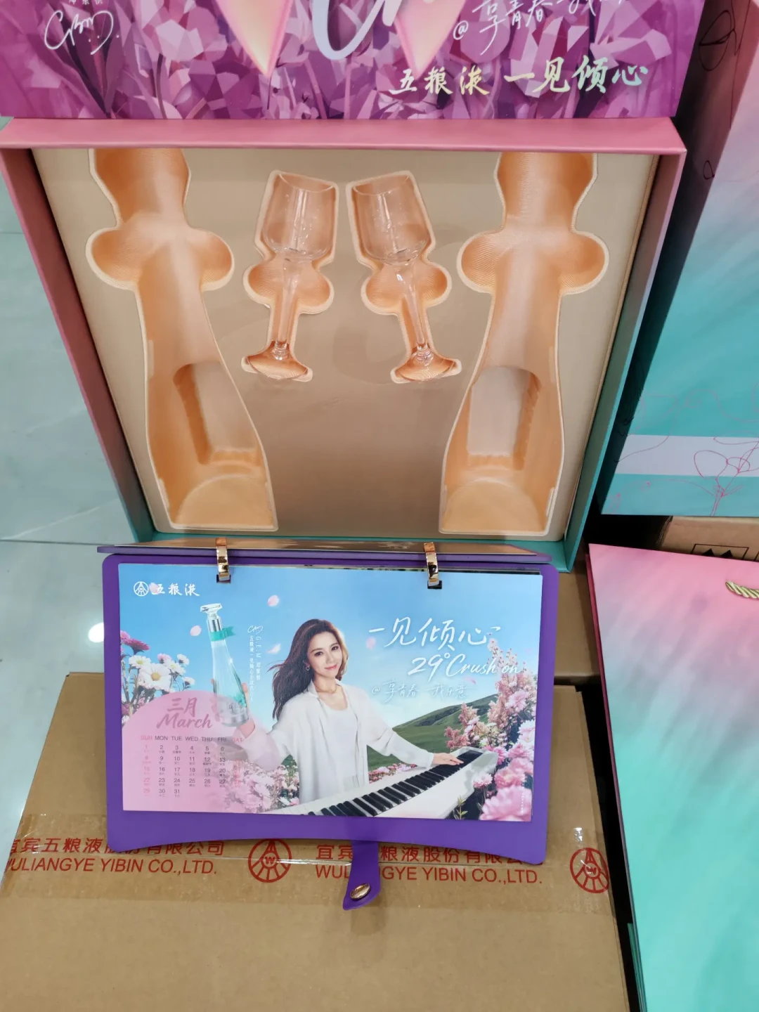 五粮液要签王一博?顶流传闻还没官宣,背后的打法去年已经卖了3个亿