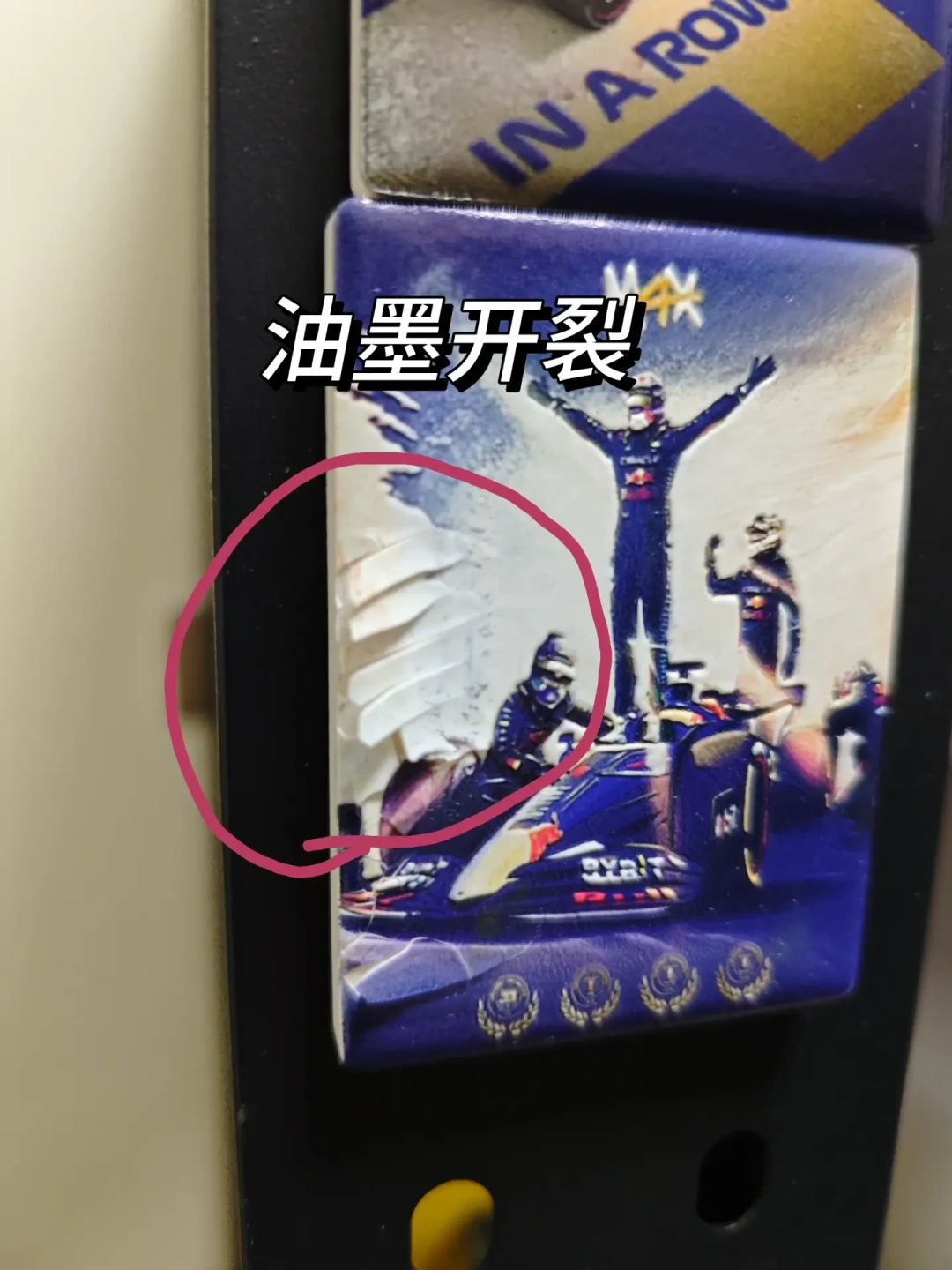 拓竹说要做UV打印机,可机器还在招聘阶段:把安克5个月实测和Morpho众筹数据翻完,3类人该走3条路