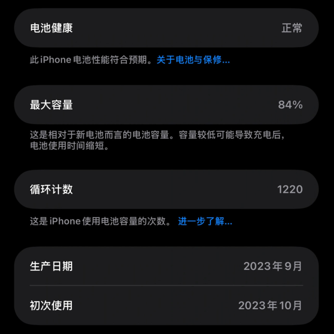 iOS 27 正式版 9 月中旬见，苹果刚关掉了退路：核完四个时间节点、全机型分裂口碑和“适应期”规律，这份三类 iPhone 用户的“升还是等”决策表请收好