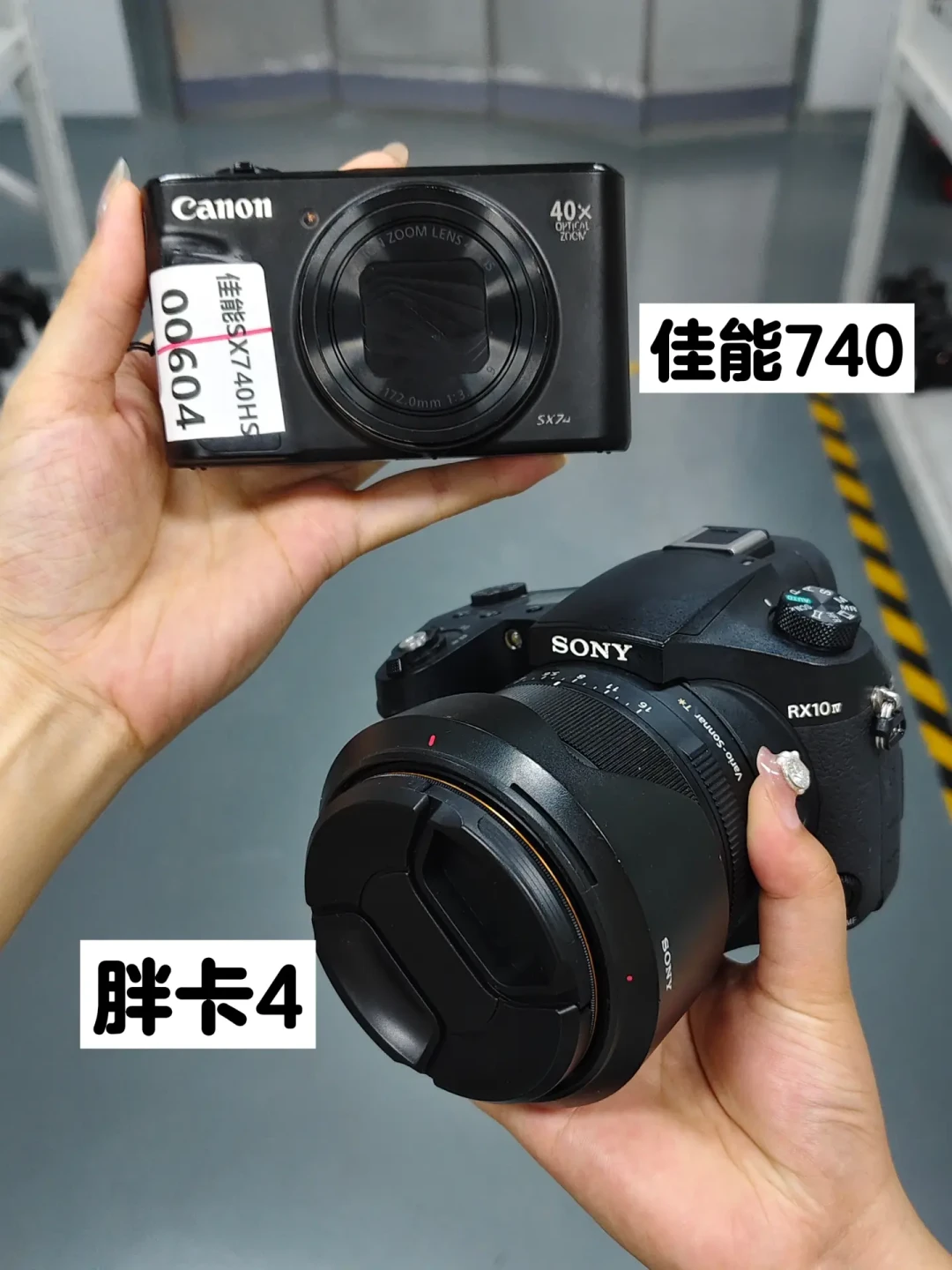 国庆演唱会“神机”租赁价目表:SX740一天90元、胖卡4一天180元,算完这笔账大多数人不用买