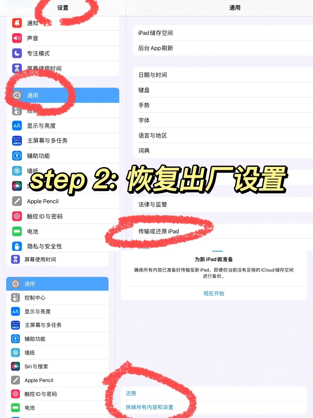 内存涨价了,平板又扩不了容:开学买128G还是256G?先算完这三本账再下单