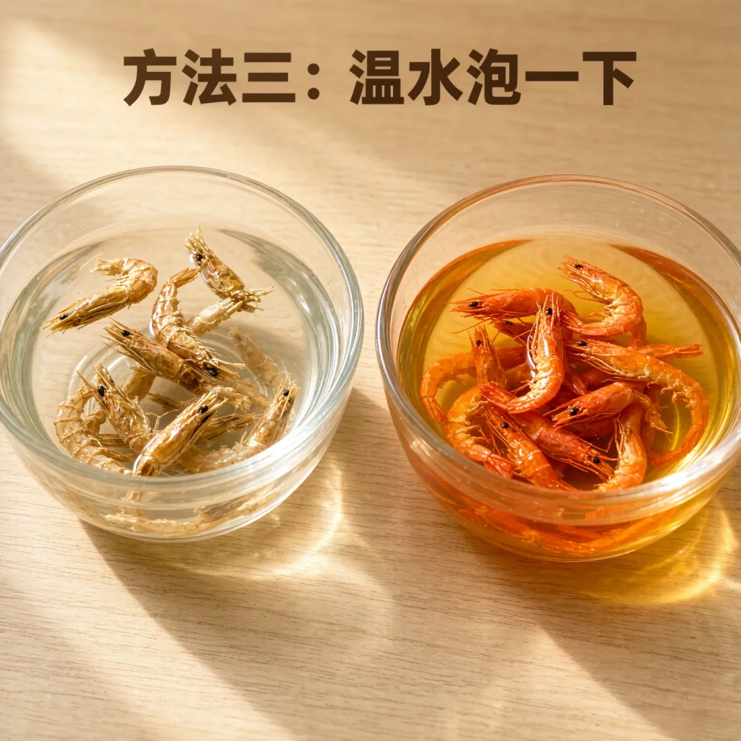 开海了,秋虾米来了:买虾米虾皮前,先搞懂“淡干”和“咸干”