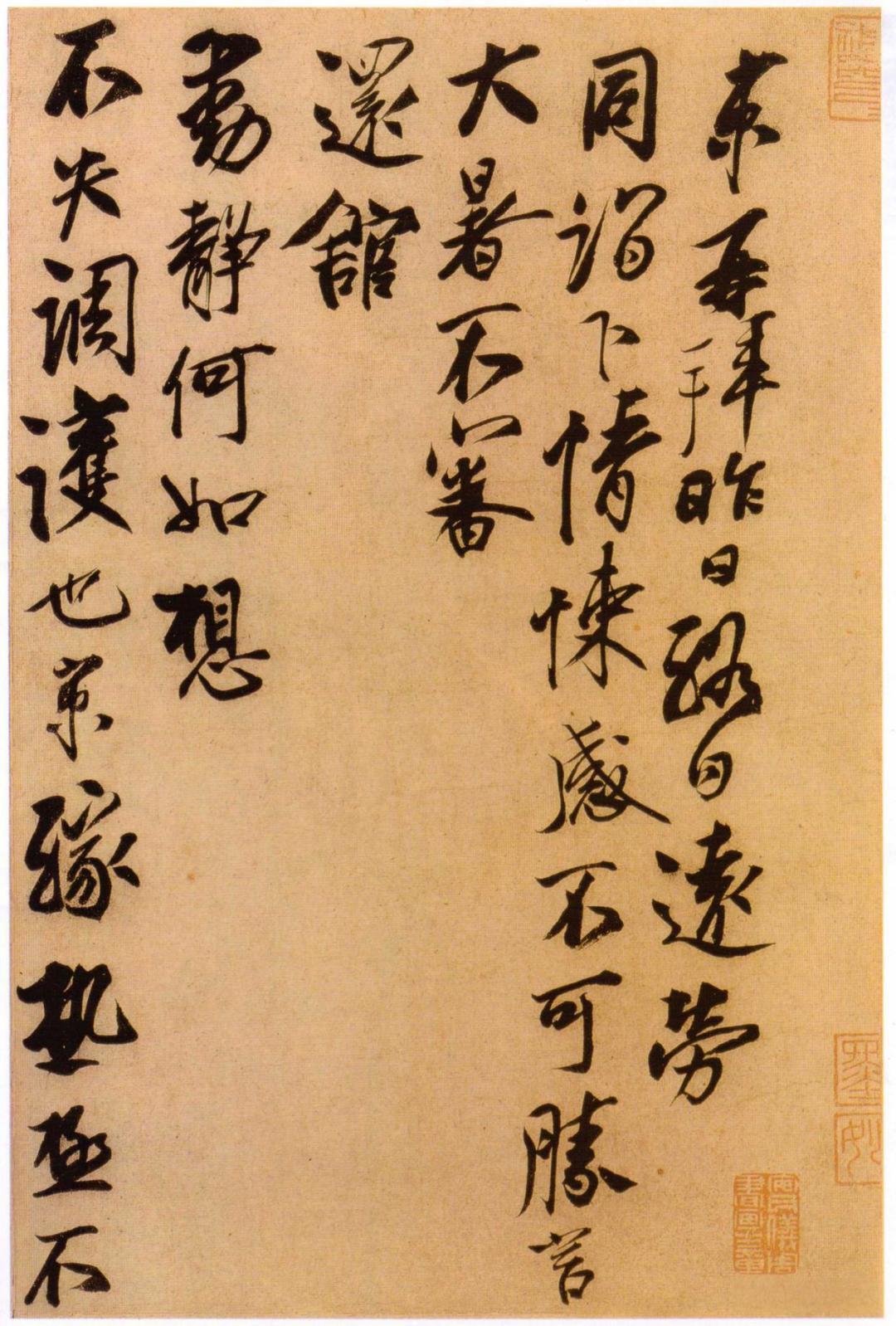 一枚印章定生死:知乎3.8万人在吵吴用是不是故意的,对完原著时间线,这局根本做不了假