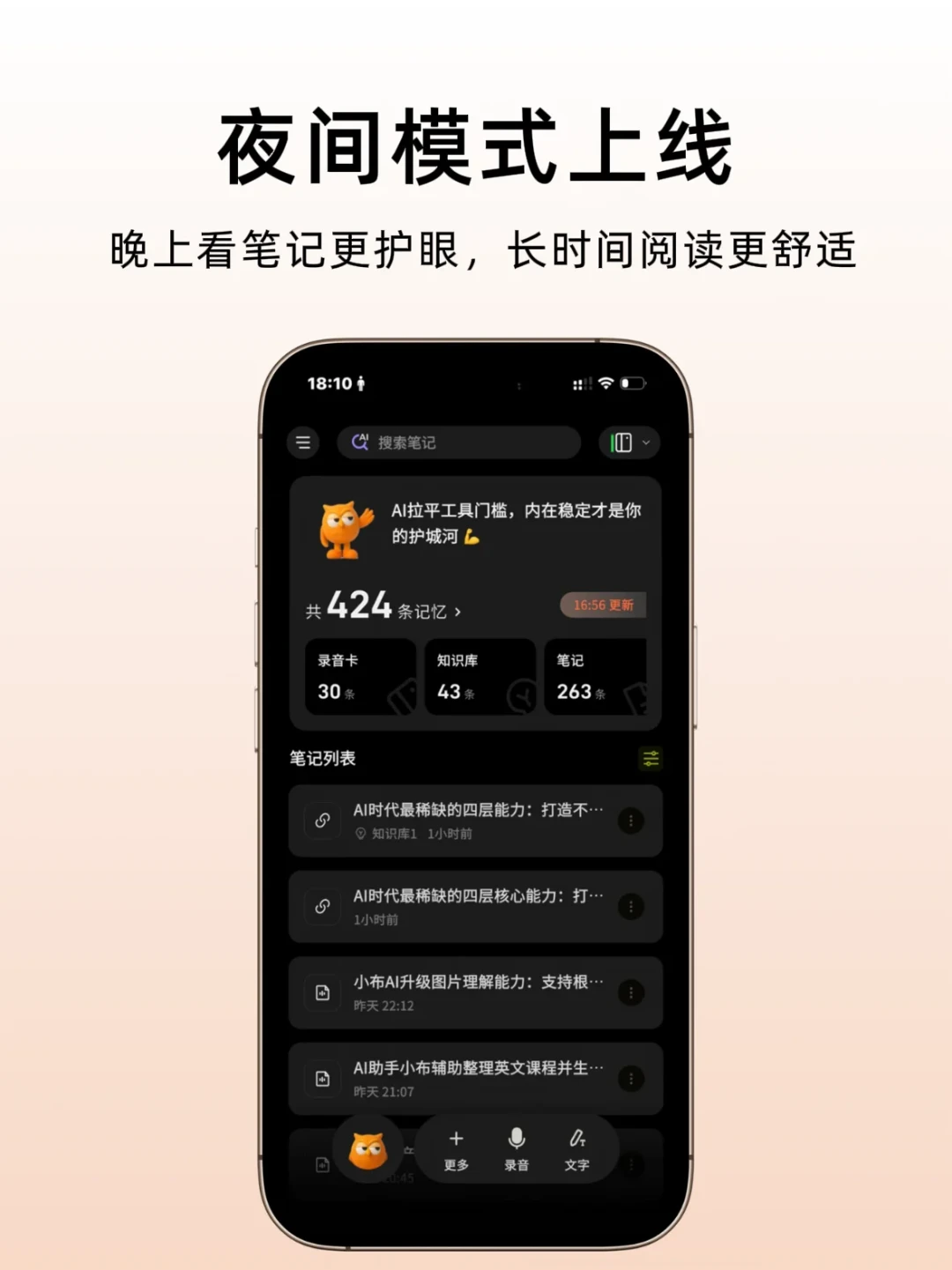 得到大脑上线三个月：2999的专家版，有人说被割了韭菜，有人已拿它当