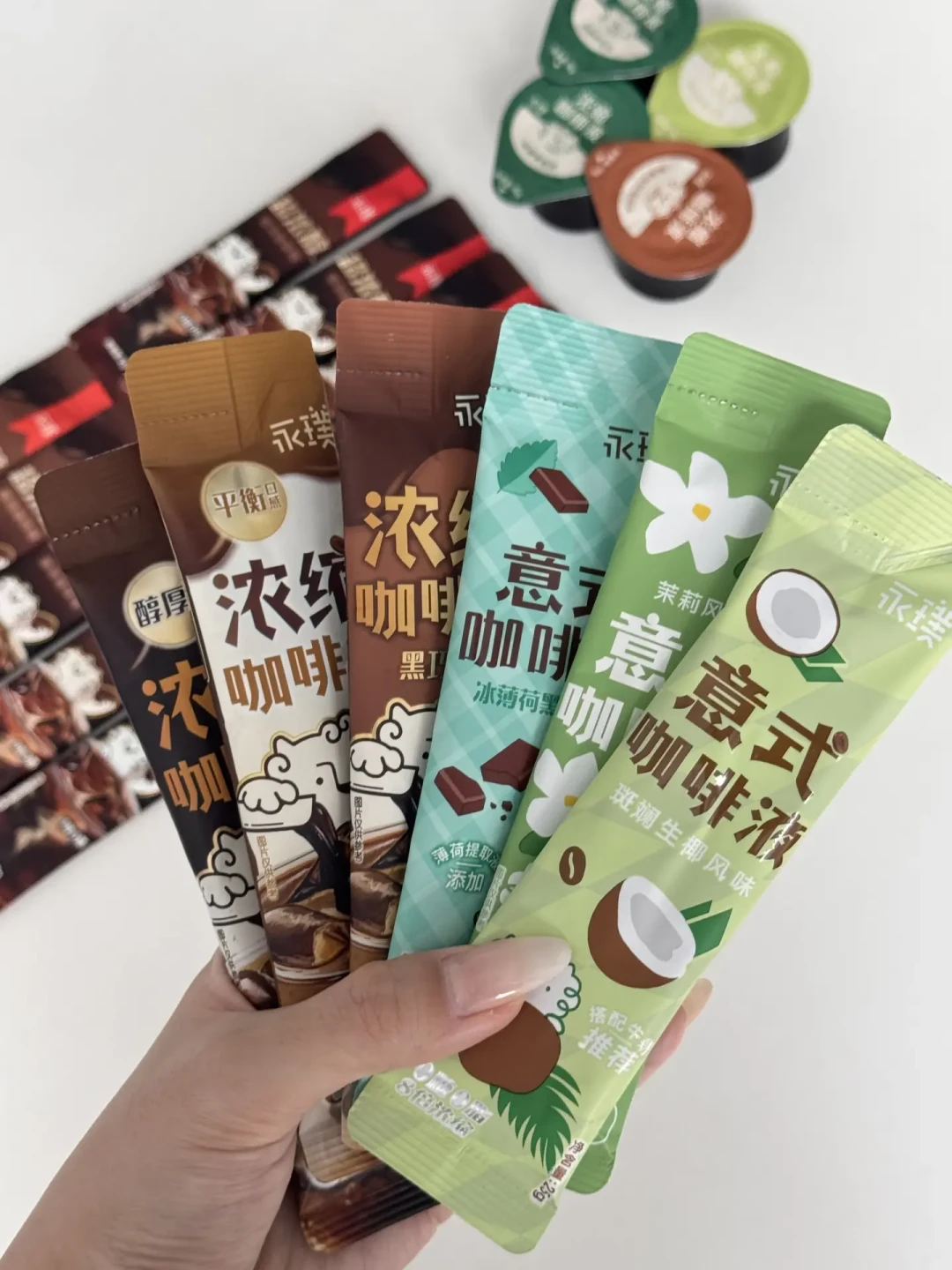 宿舍囤永璞,先别急着为28.9的刷屏下单:算完4条产品线的单杯账,最便宜的反而不是网红咖啡液