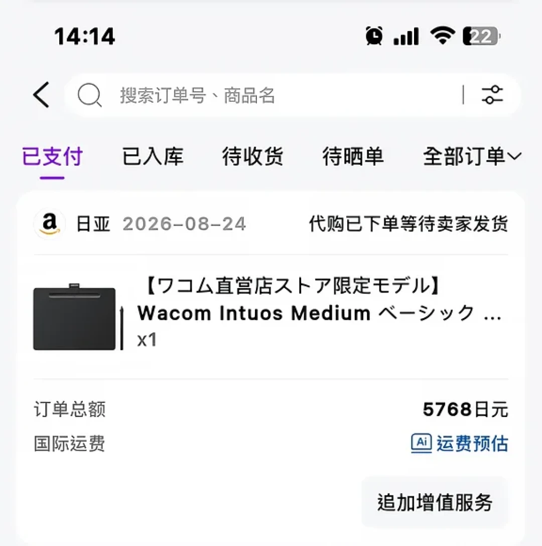新手第一块板:298 的高漫 M7、525 的全新 672,还是 245 的二手?我把三条路线的三年账都算了一遍