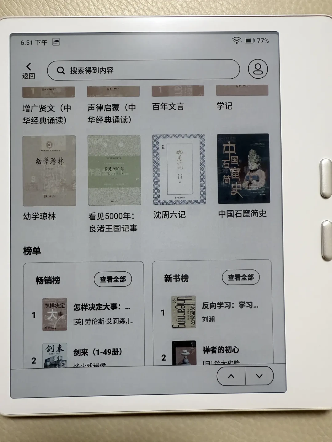 Leaf5C领券价跌到1587元,追漫党先别急着下单:翻完全网夸帖和吐槽帖,只有3类人适合彩墨屏