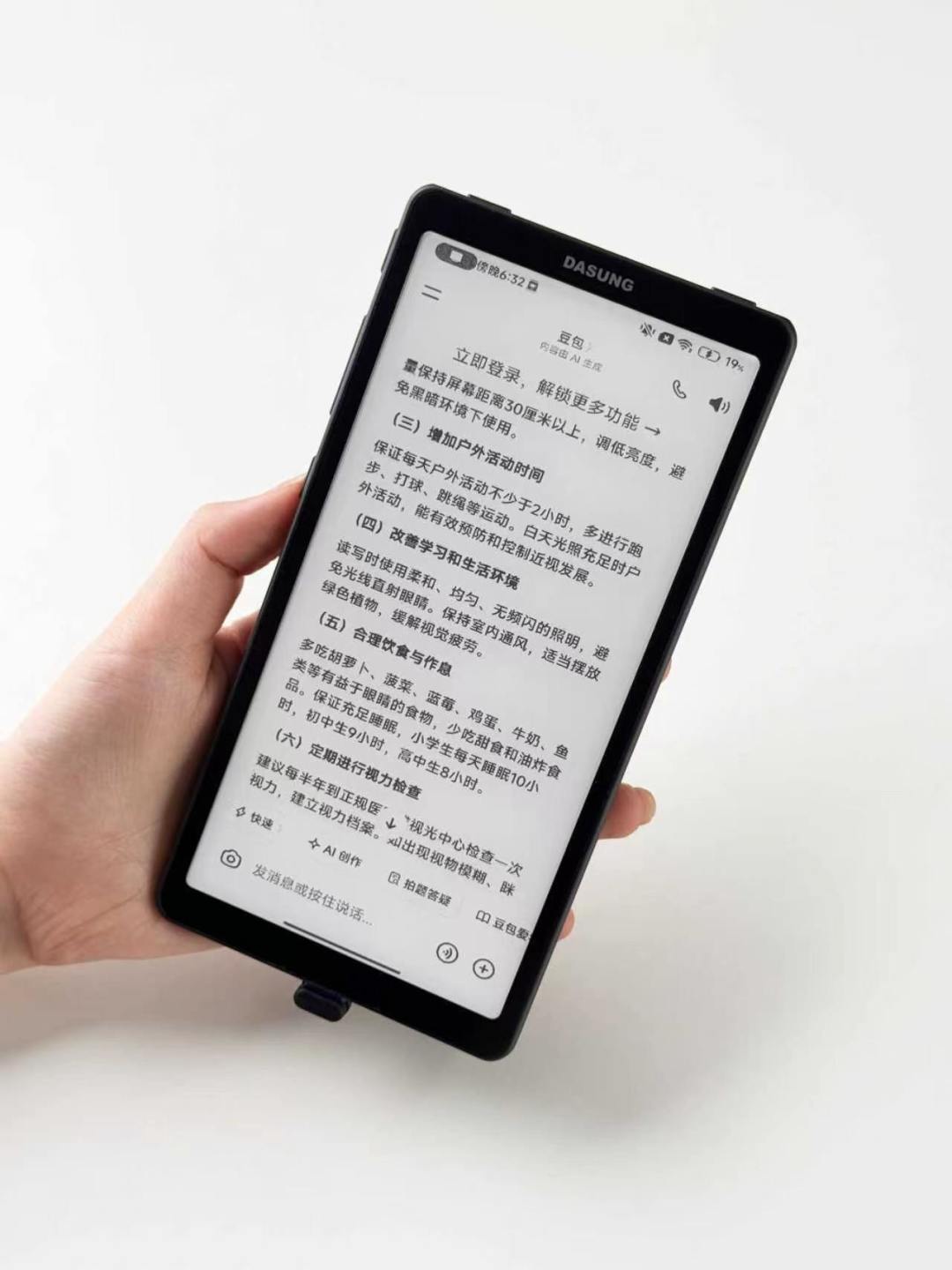 彩屏版官宣、老用户吵翻:大上Link2墨水屏投屏器,1899元现在买还是等?