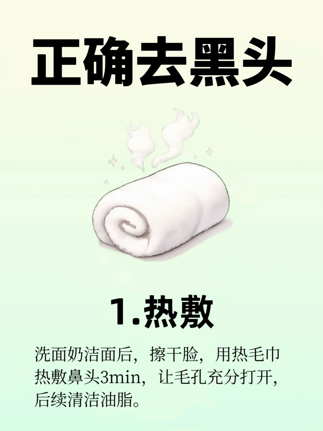 婴儿油+牙线